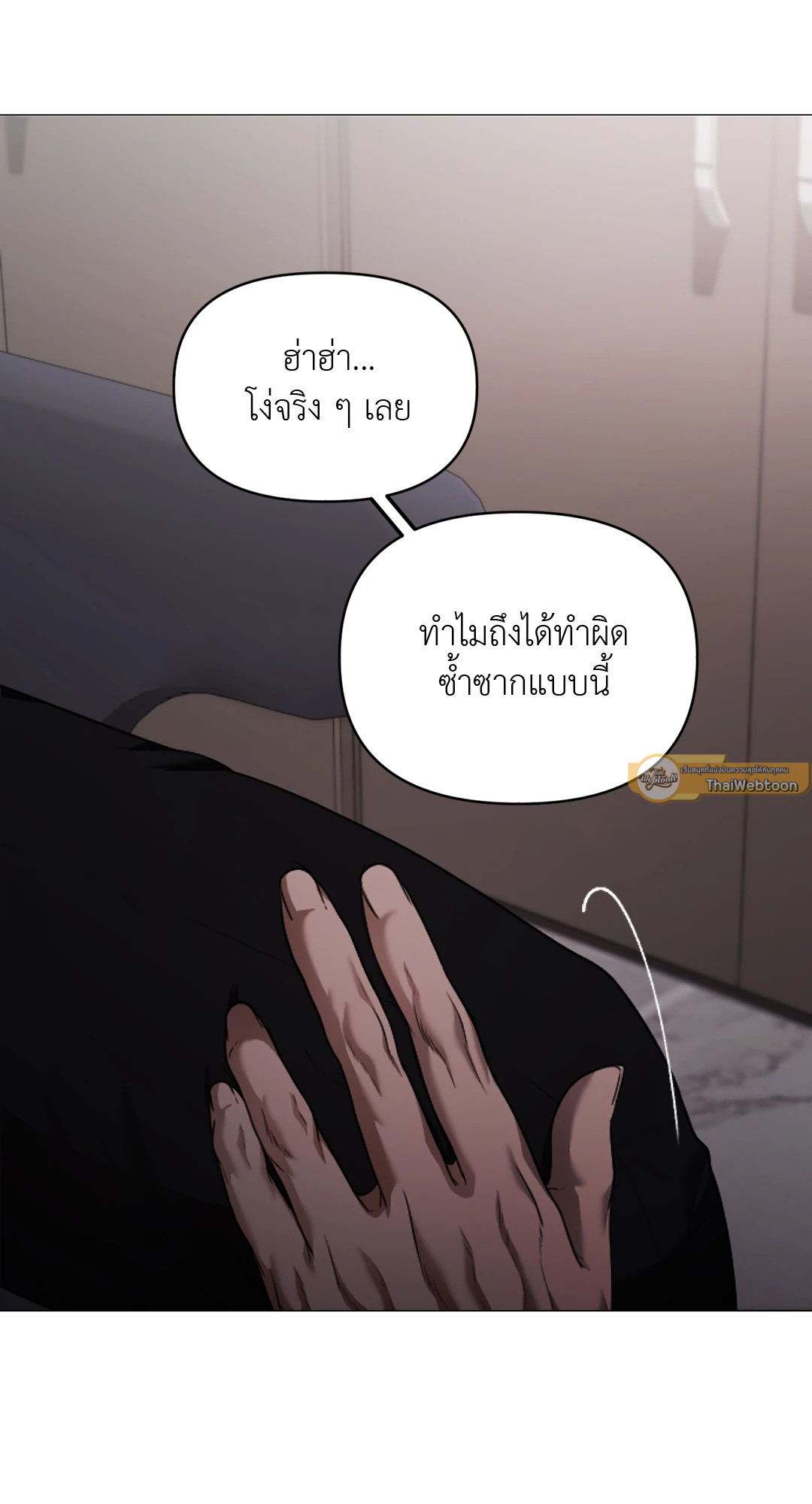 หน้า 76