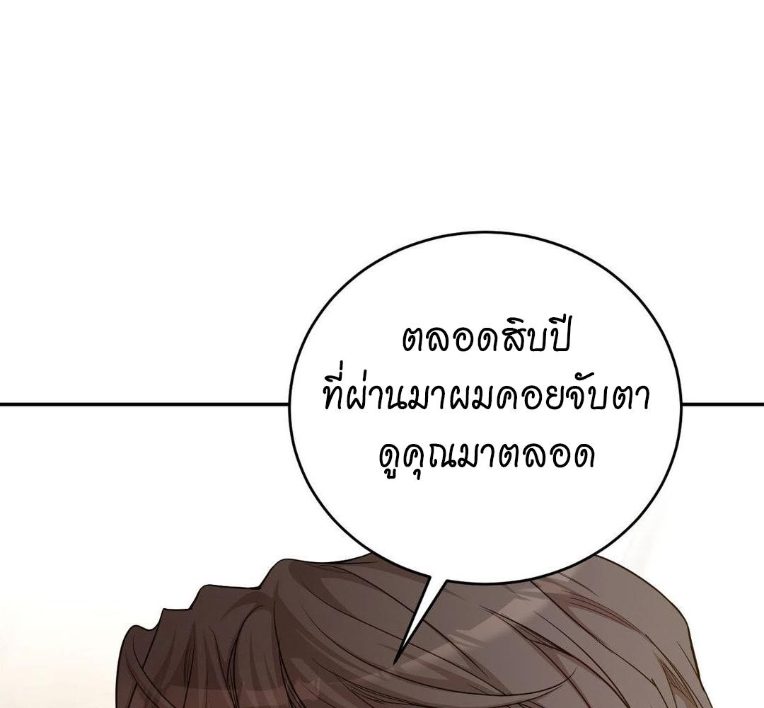 หน้า 155