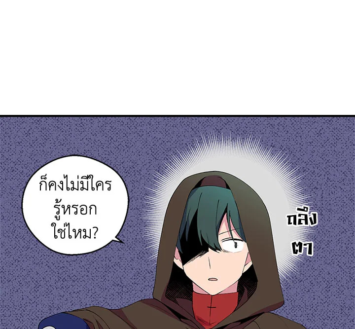 หน้า 84