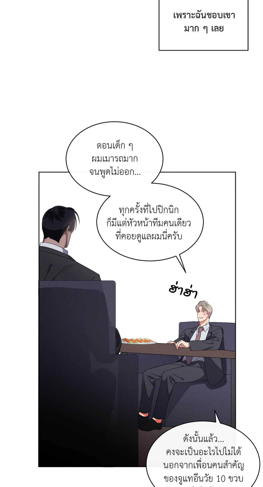 หน้า 41