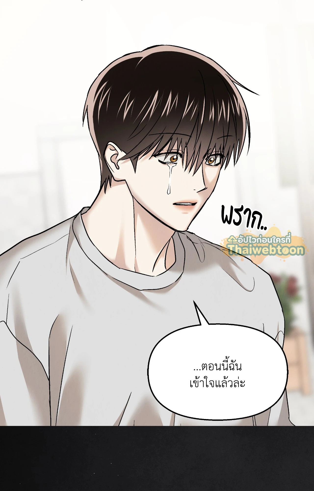หน้า 77