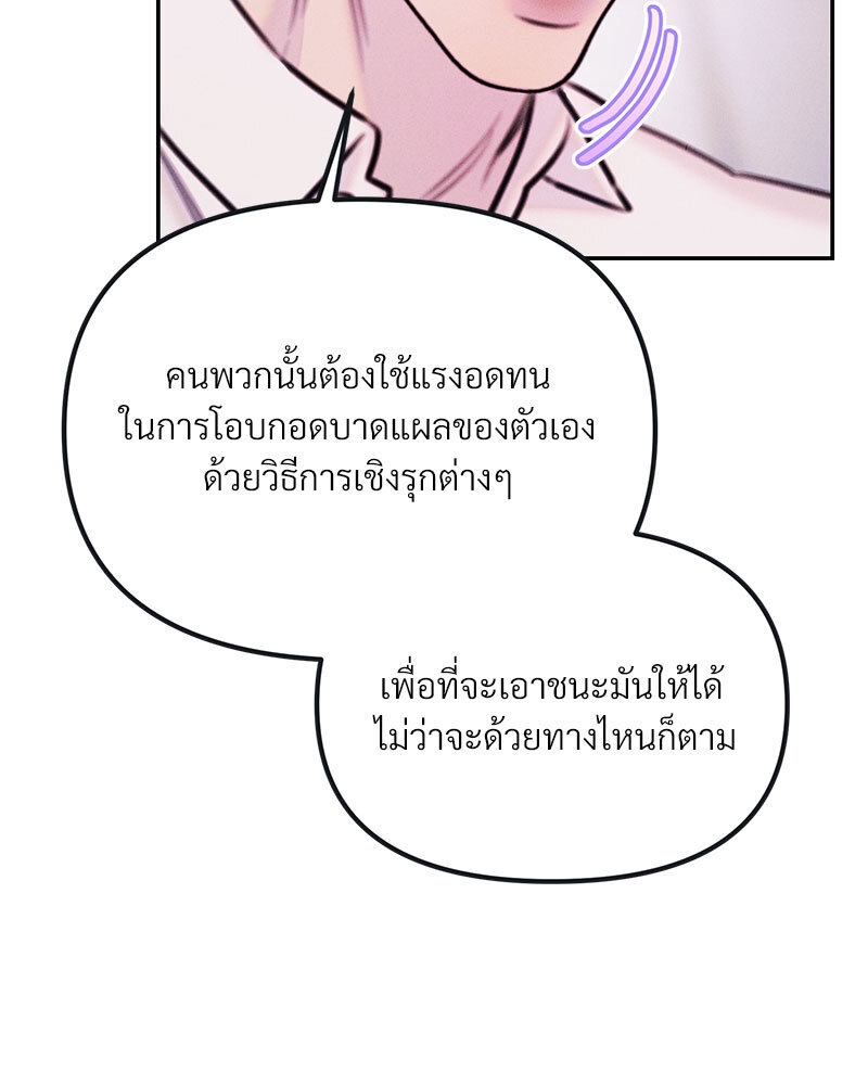 หน้า 78