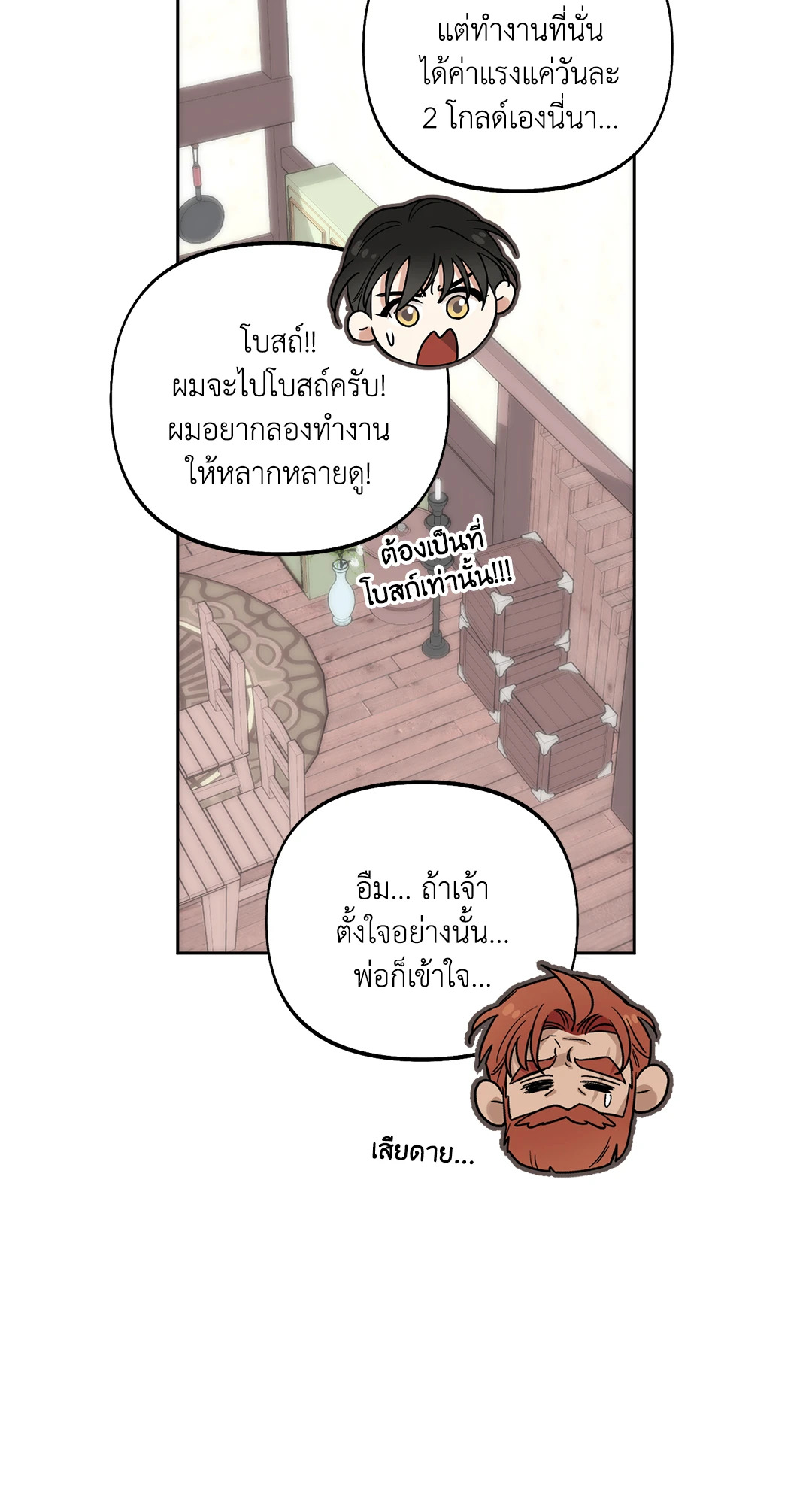 หน้า 90
