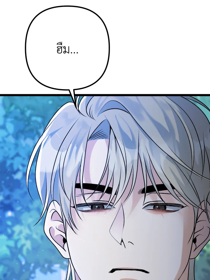 หน้า 98