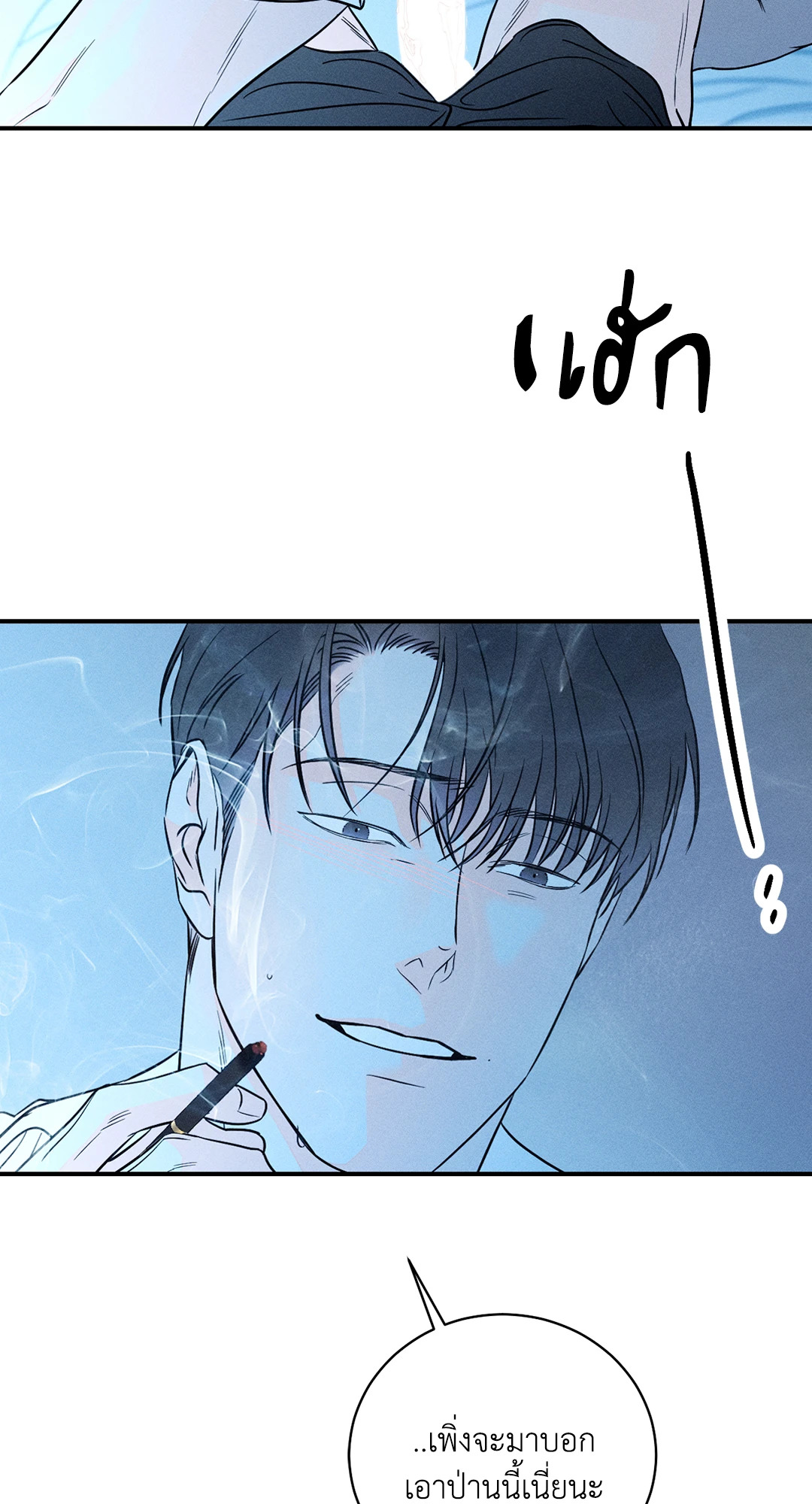 หน้า 53
