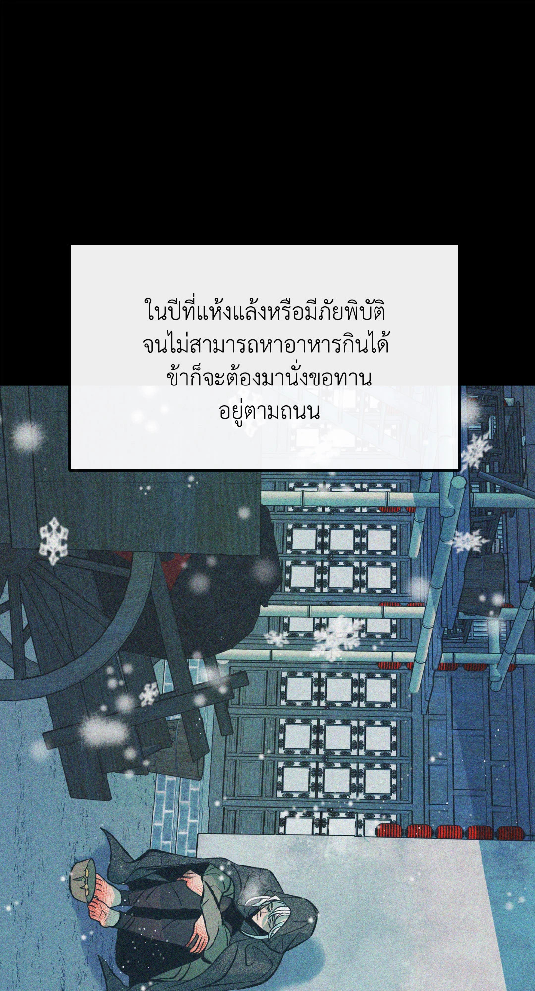 หน้า 90
