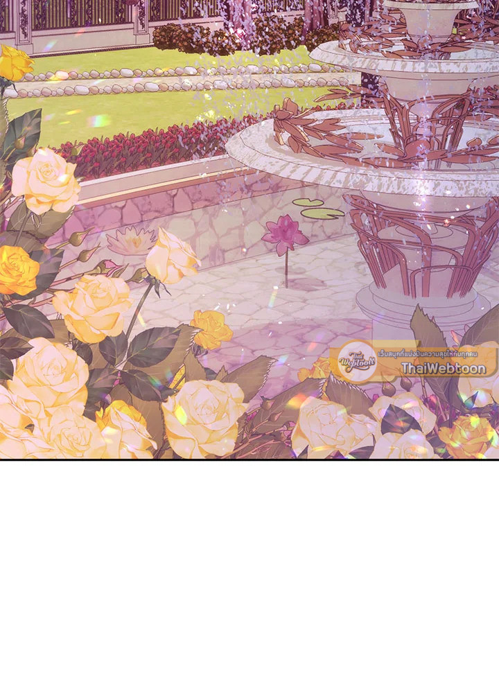 ขยะที่ทิ้งไป ฉันขอไม่เก็บขึ้นมาอีก ตอนที่ 72 - รูปที่ 2