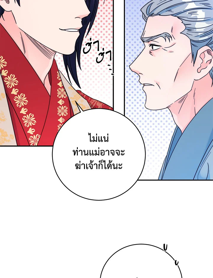 หน้า 83