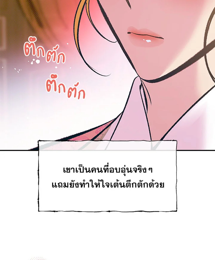 หน้า 92