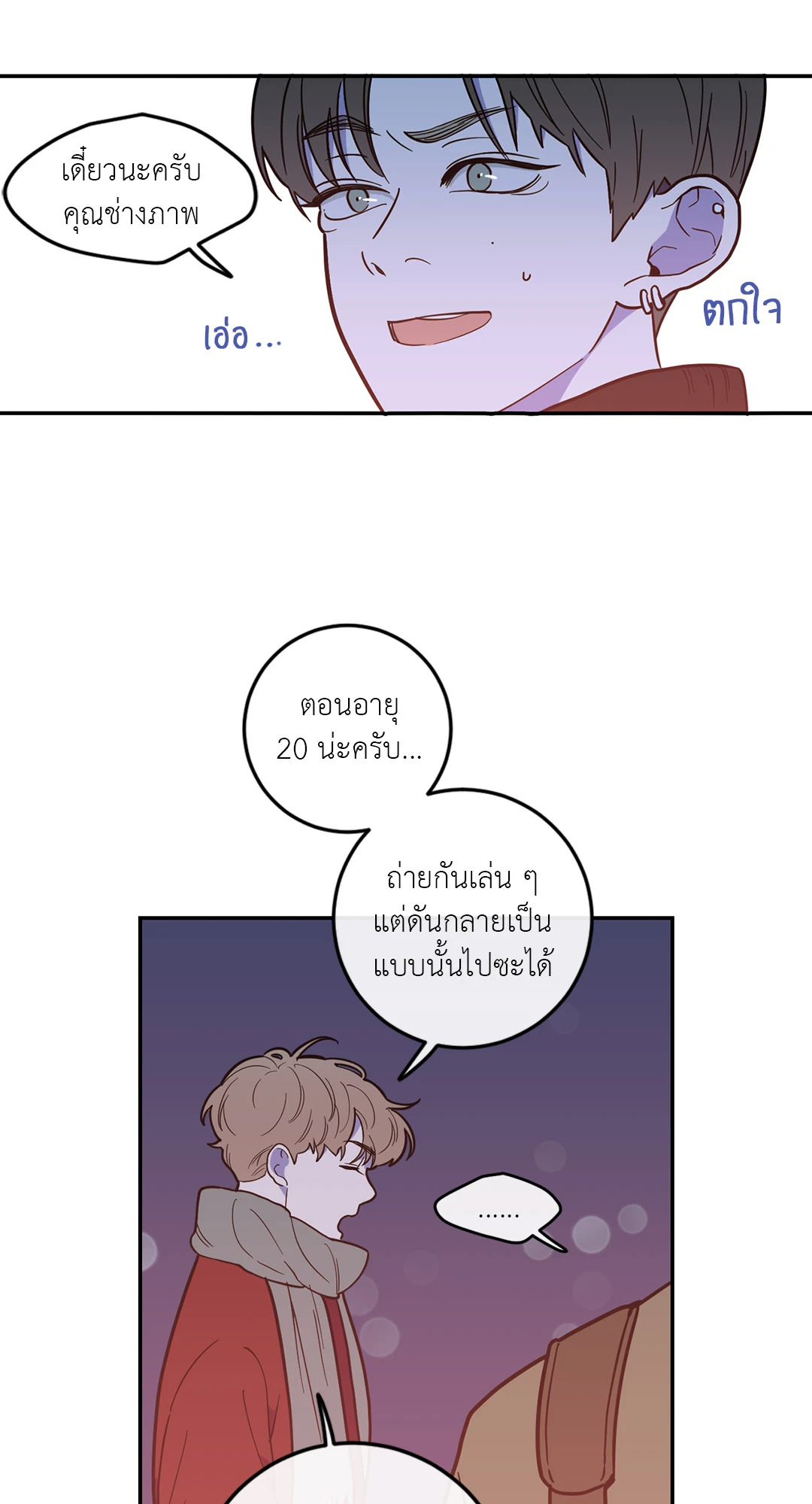 หน้า 65