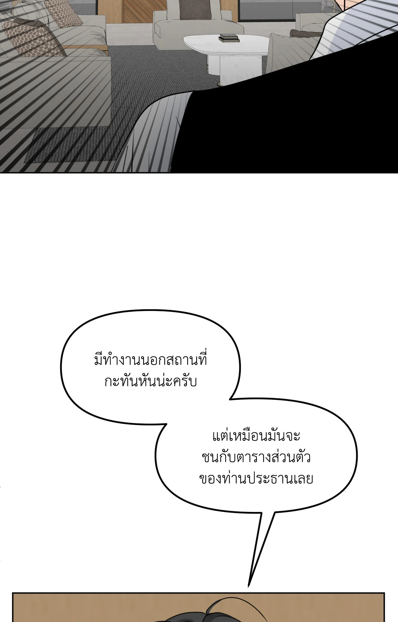 หน้า 82