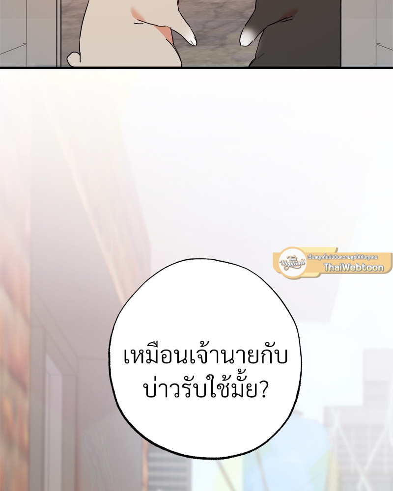 หน้า 135