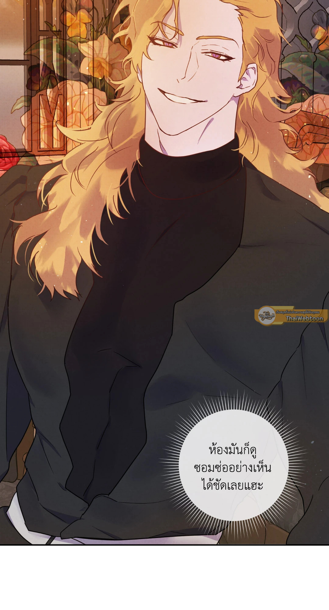 หน้า 75