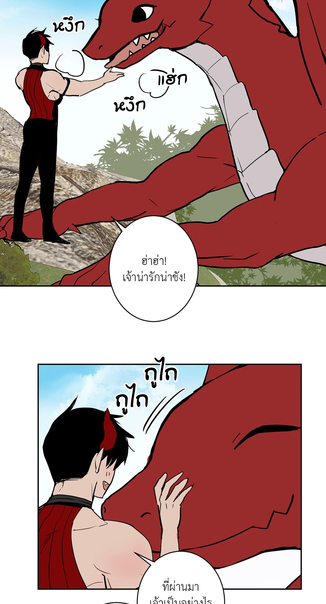 หน้า 18