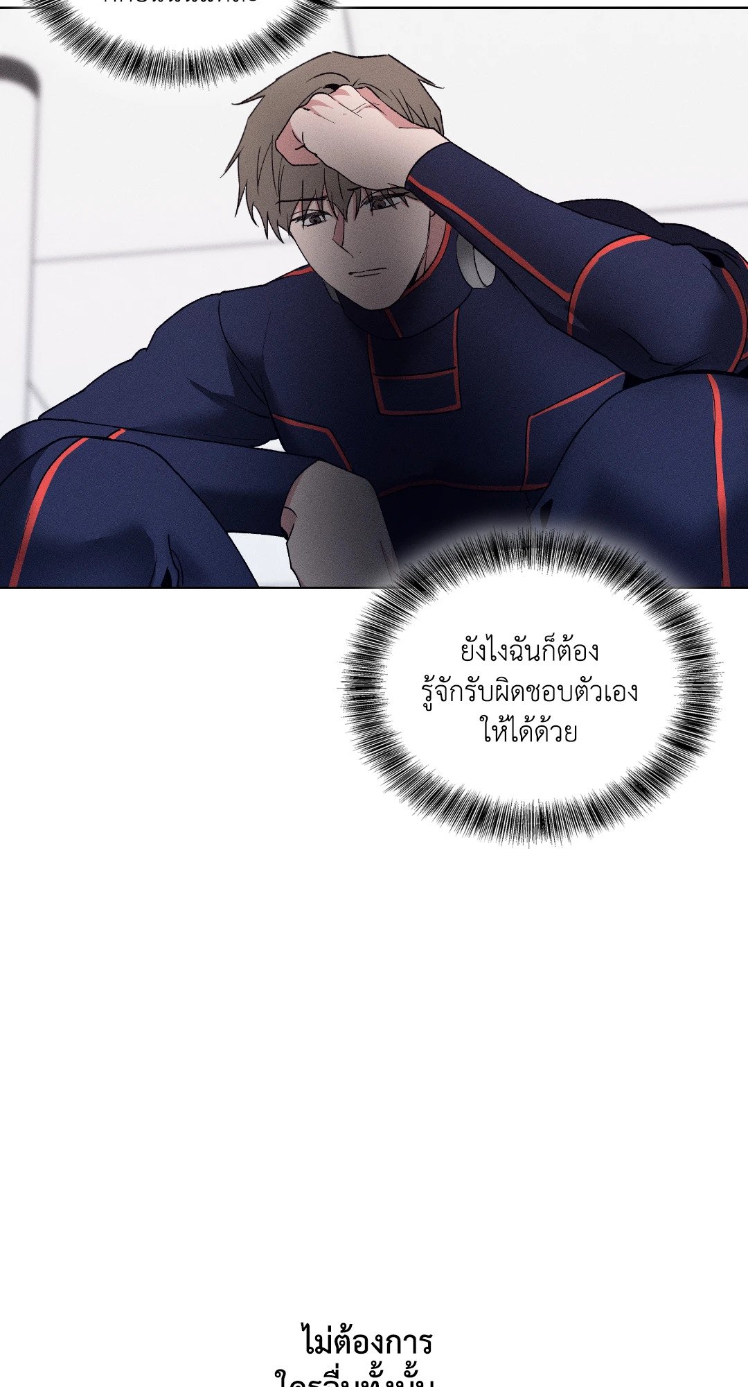 หน้า 87
