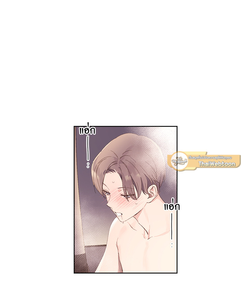 แฟนกัน 4 สัปดาห์ | 4 Week Lovers ตอนที่ 92 - รูปที่ 2