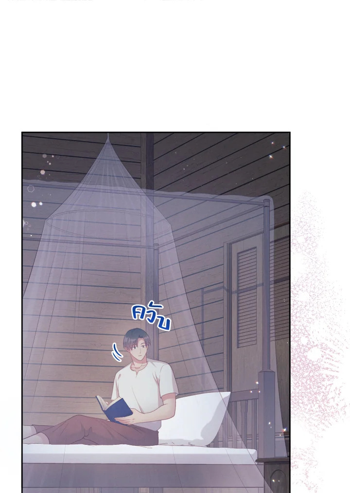 หน้า 103