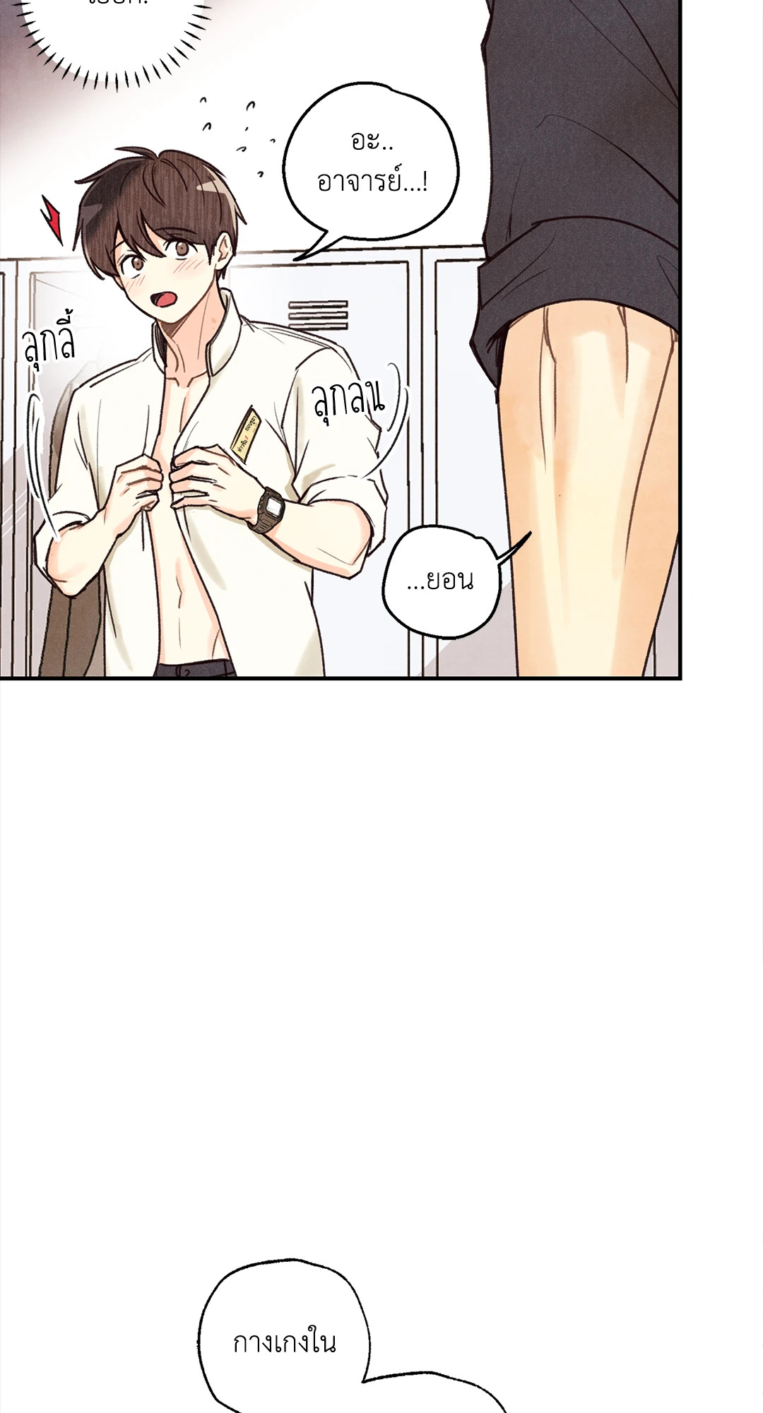 หน้า 48