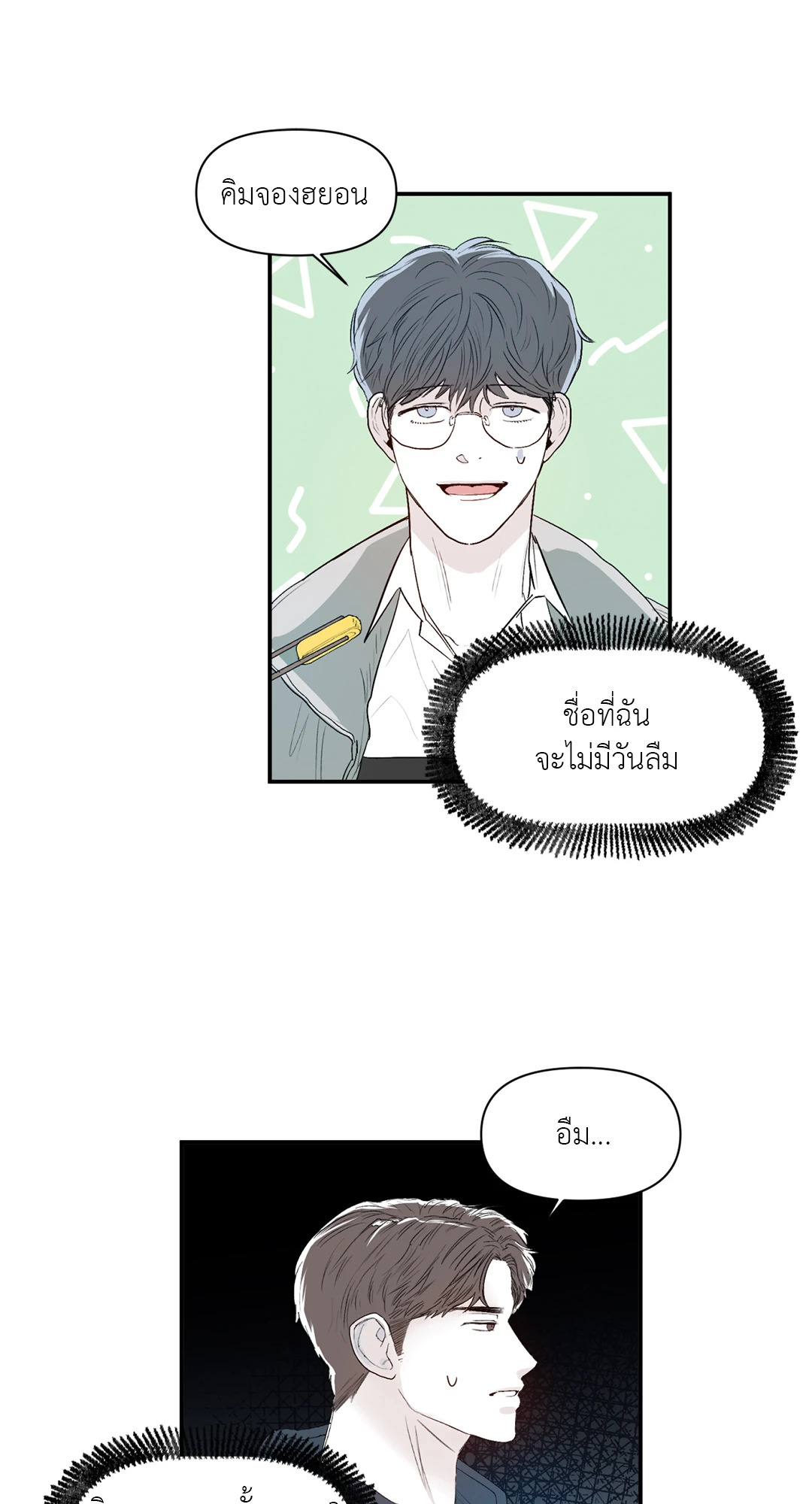 หน้า 43