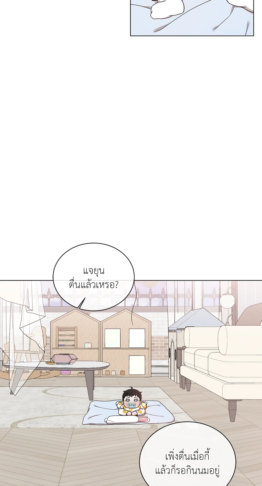 หน้า 50