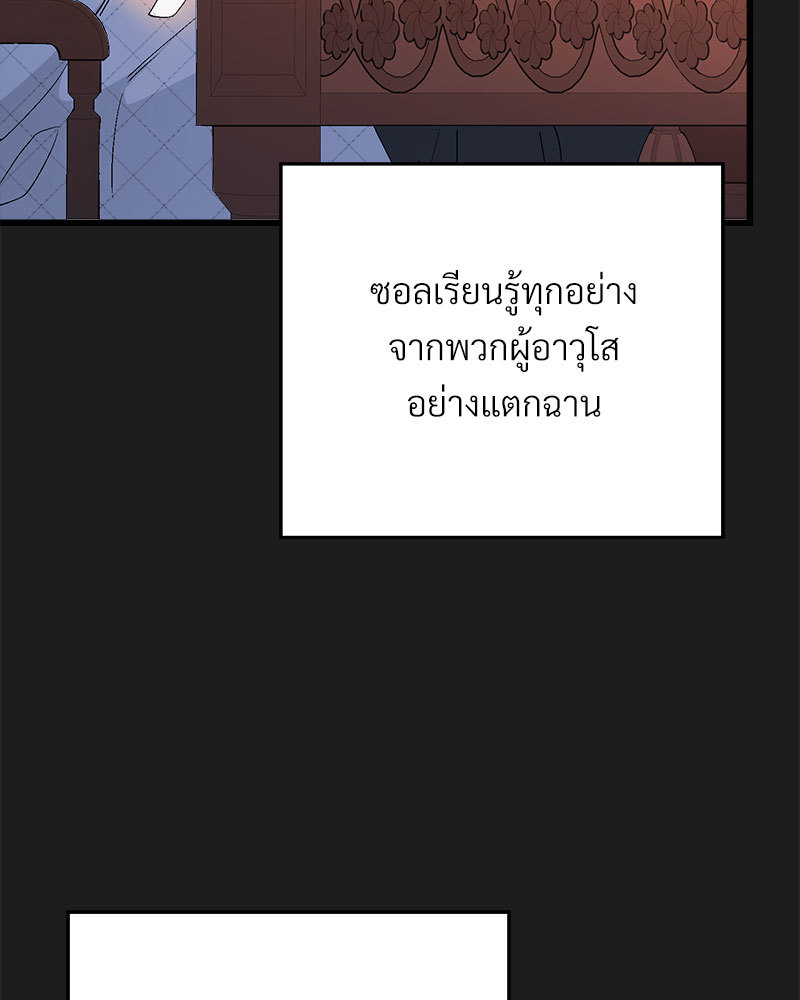 หน้า 150