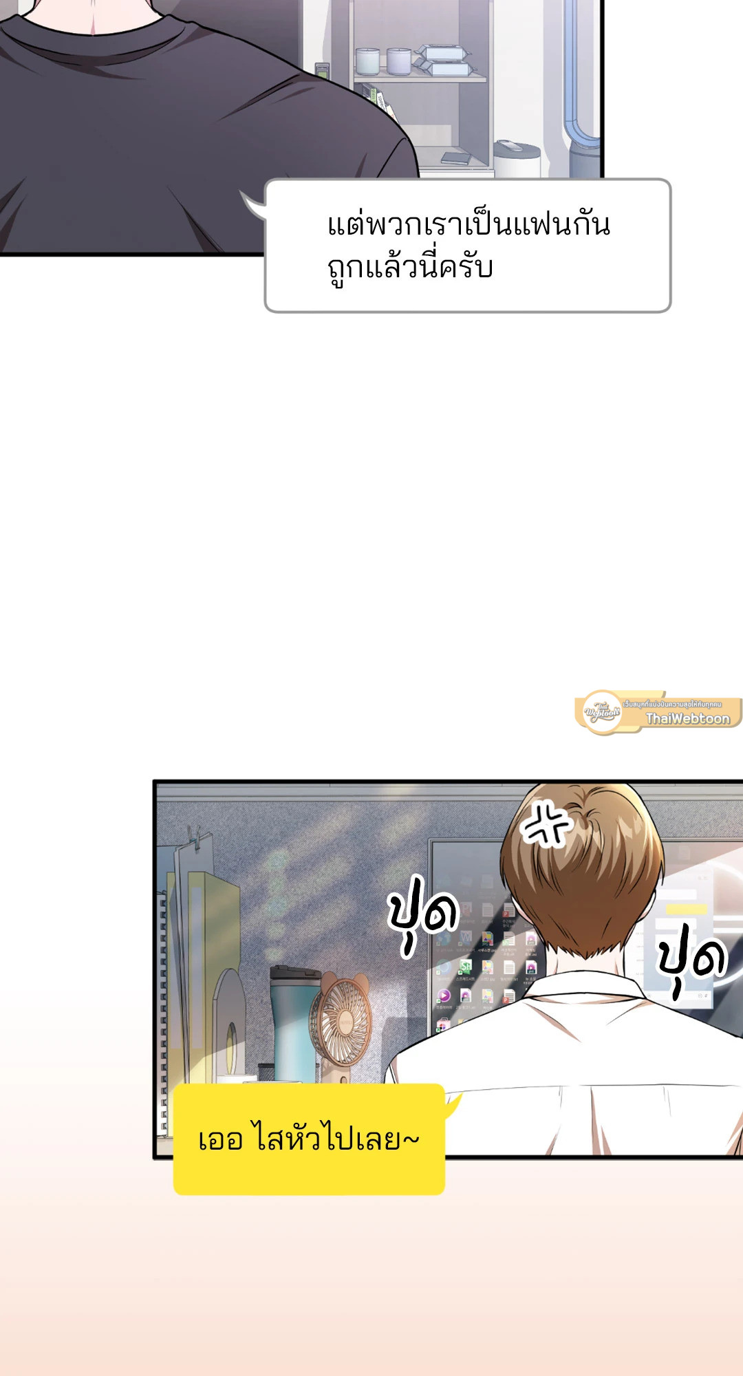 หน้า 80