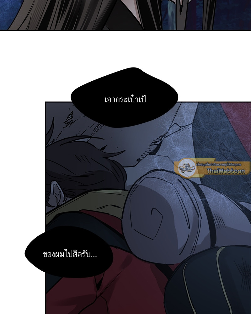 หน้า 73