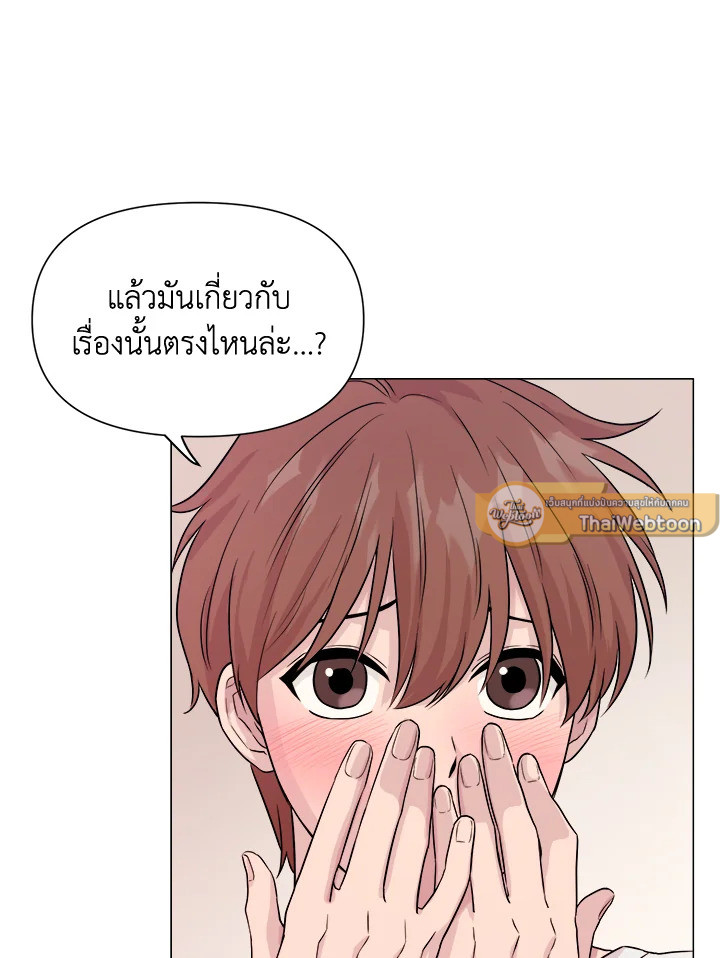 หน้า 137