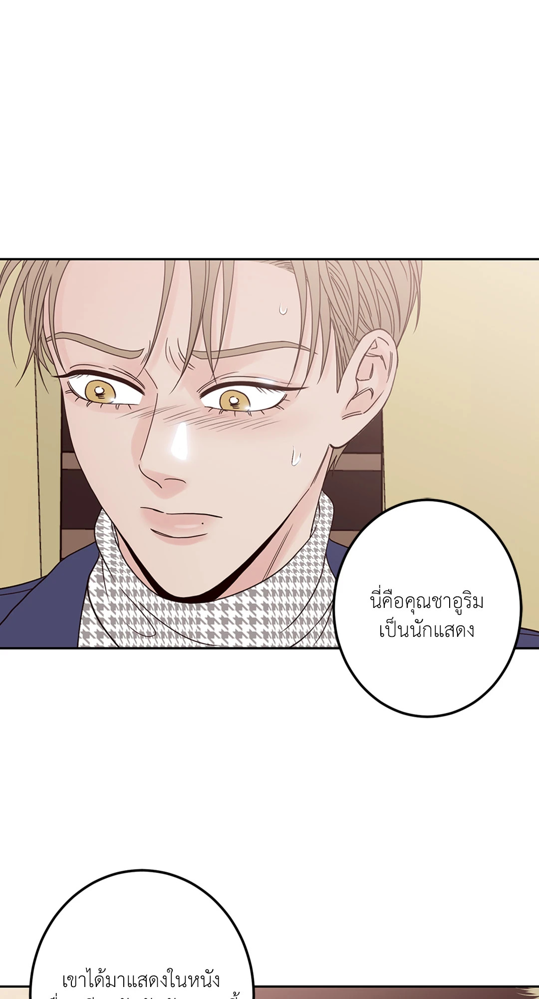 หน้า 69