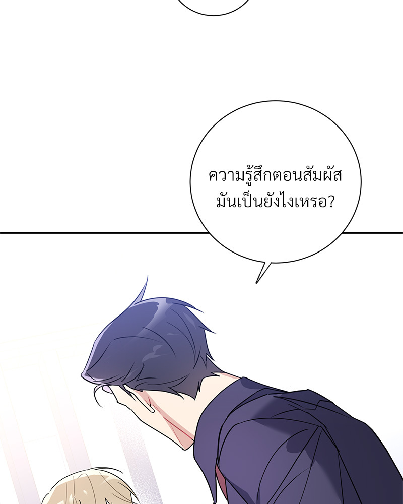 หน้า 90