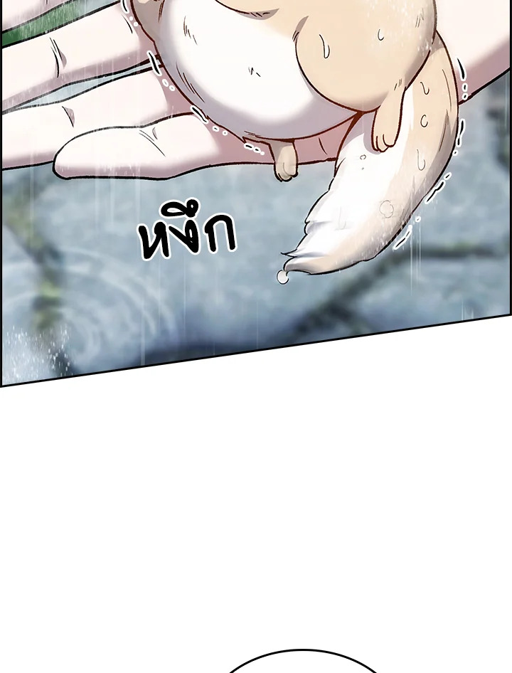 เดลิเวอรีแมนจากแดนยุทธภพ | The Delivery Man From Murim ตอนที่ 10 - รูปที่ 2