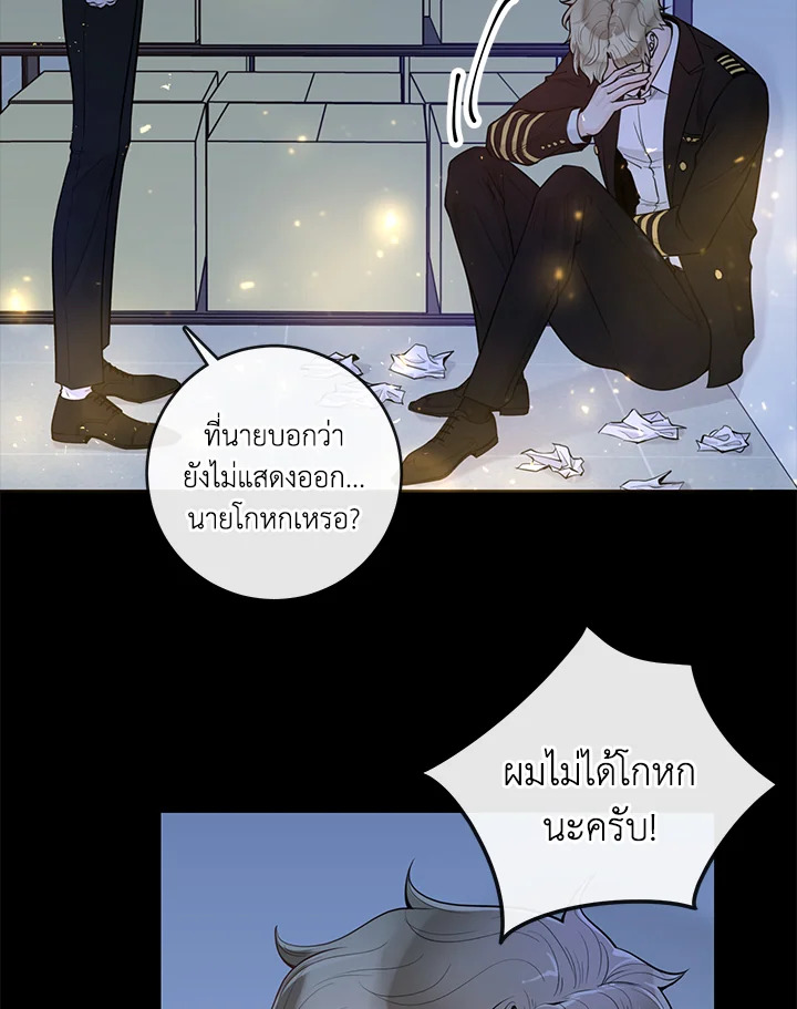 หน้า 76