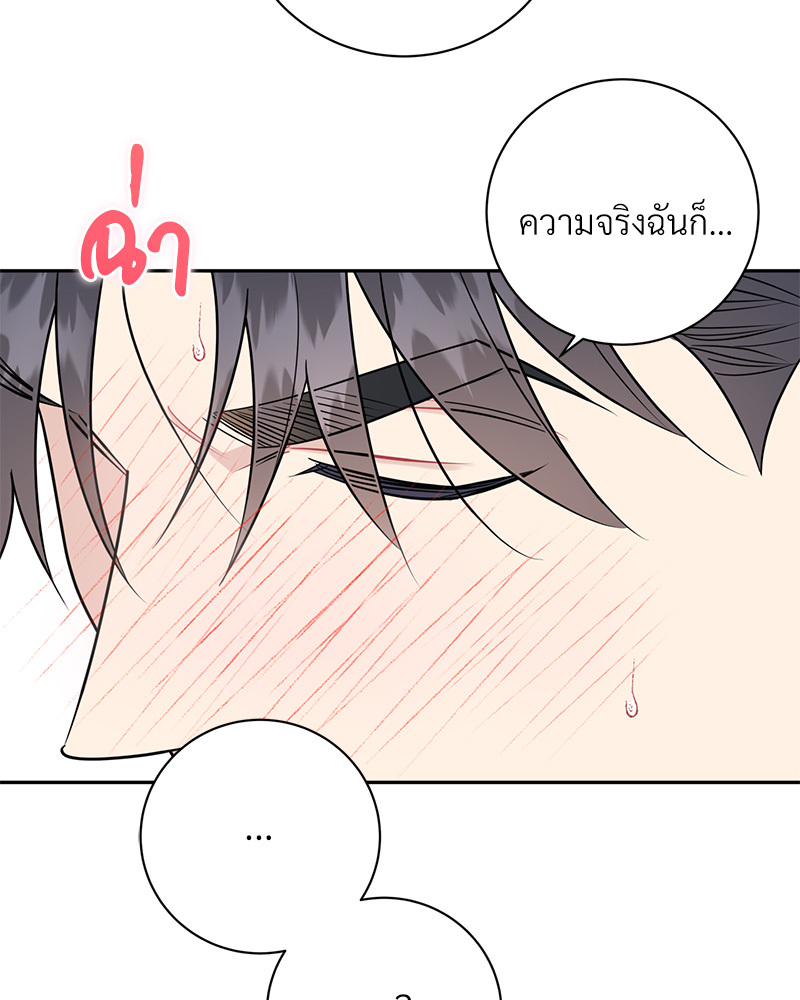 หน้า 111