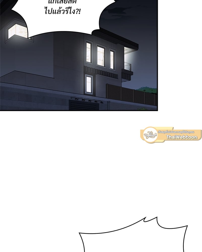 เหนือดวงจันทร์ฉันมีนาย | Over the Moon ตอนที่ 29 - รูปที่ 2