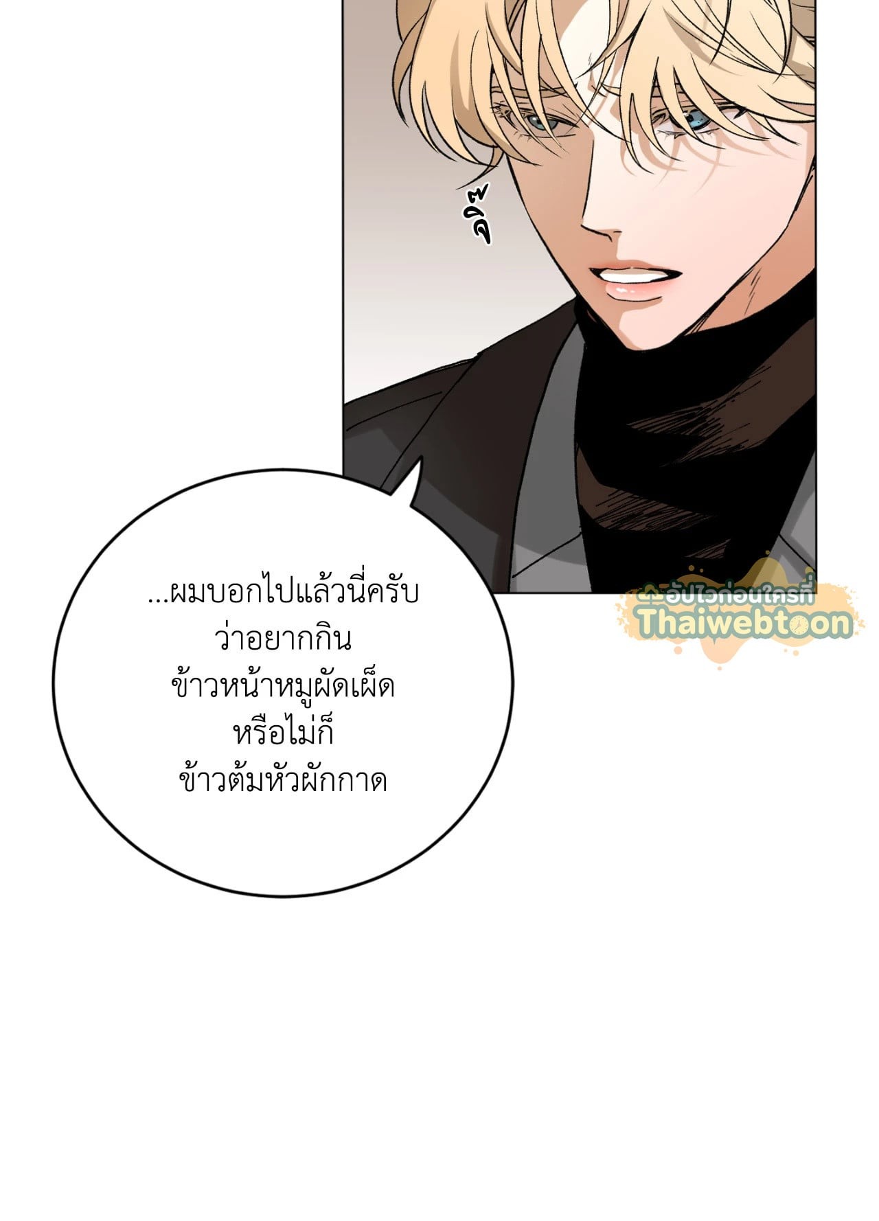 หน้า 90