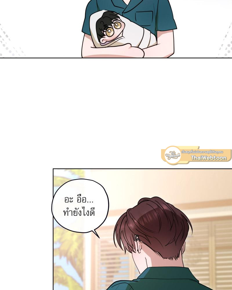 หน้า 51