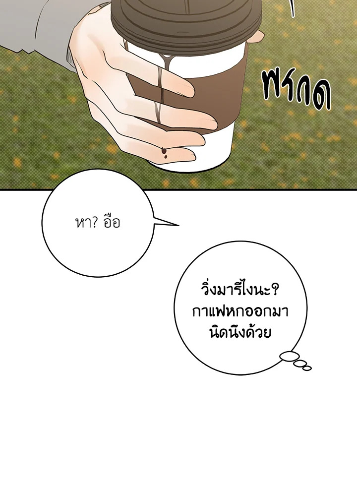 หน้า 90