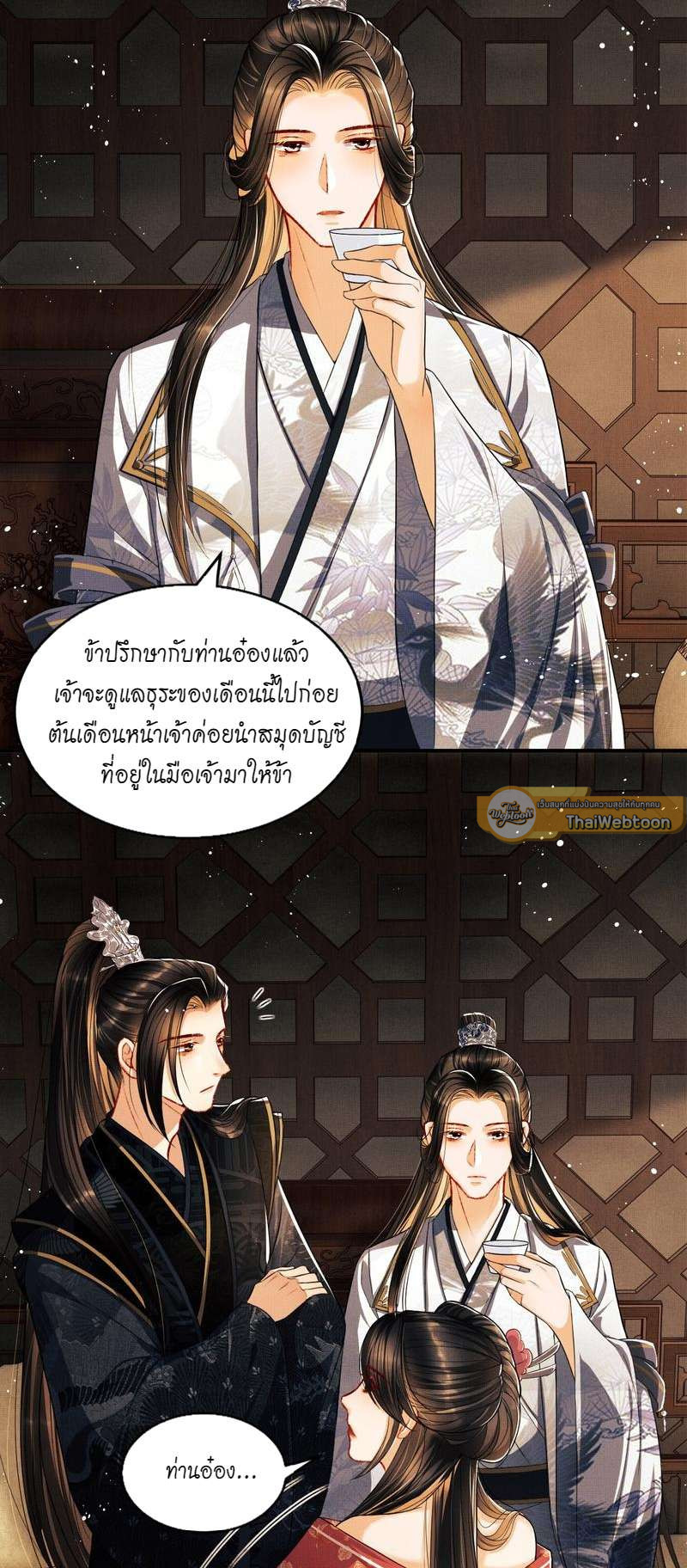 หน้า 19