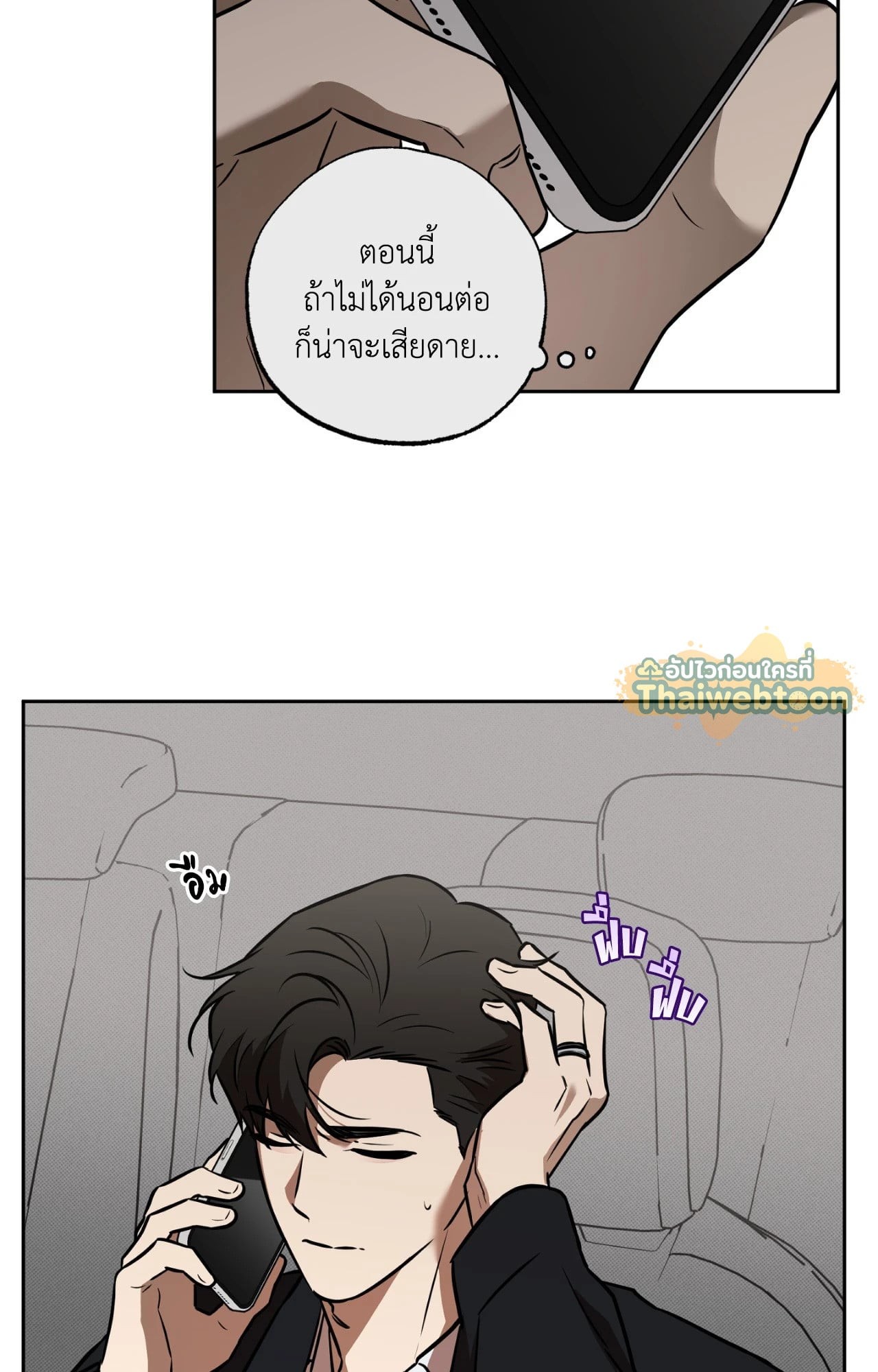 หน้า 76