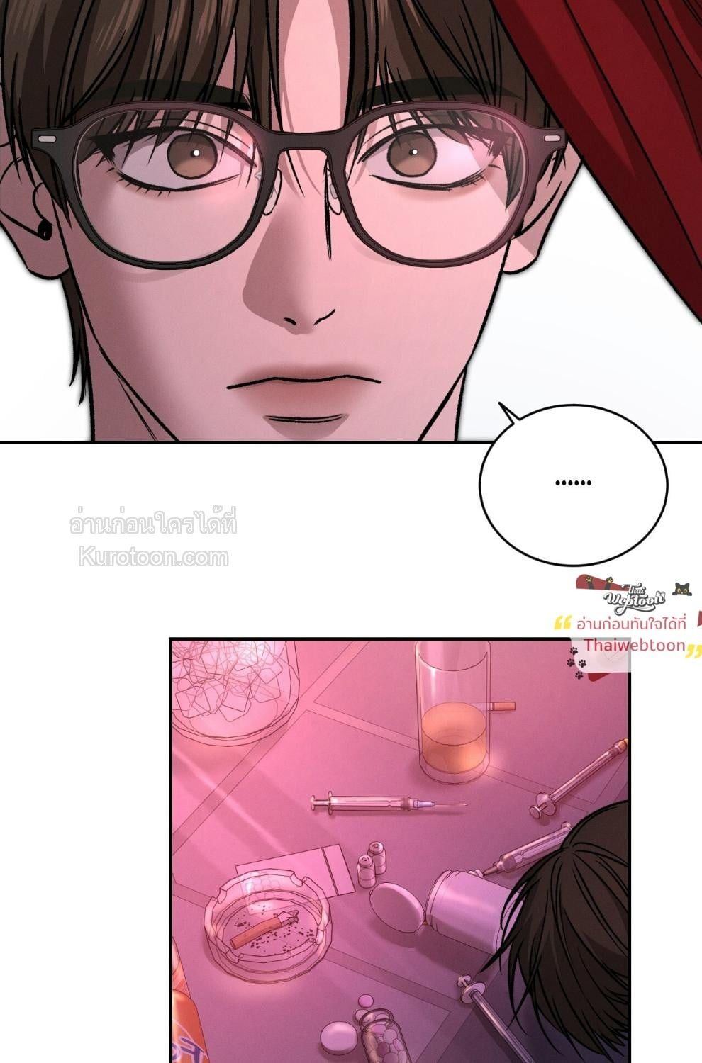 หน้า 105