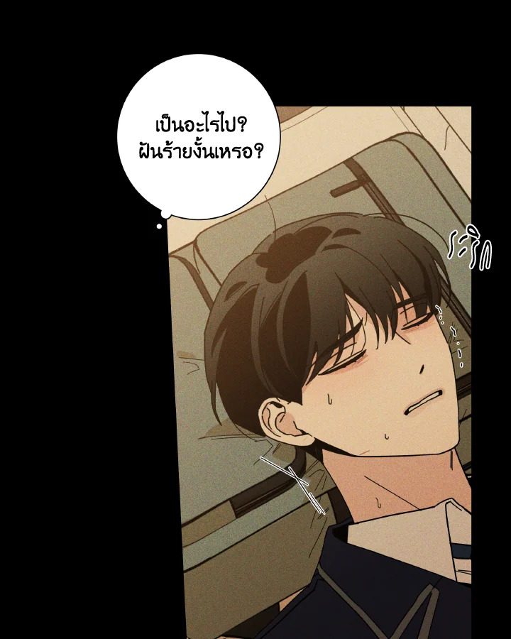 หน้า 80