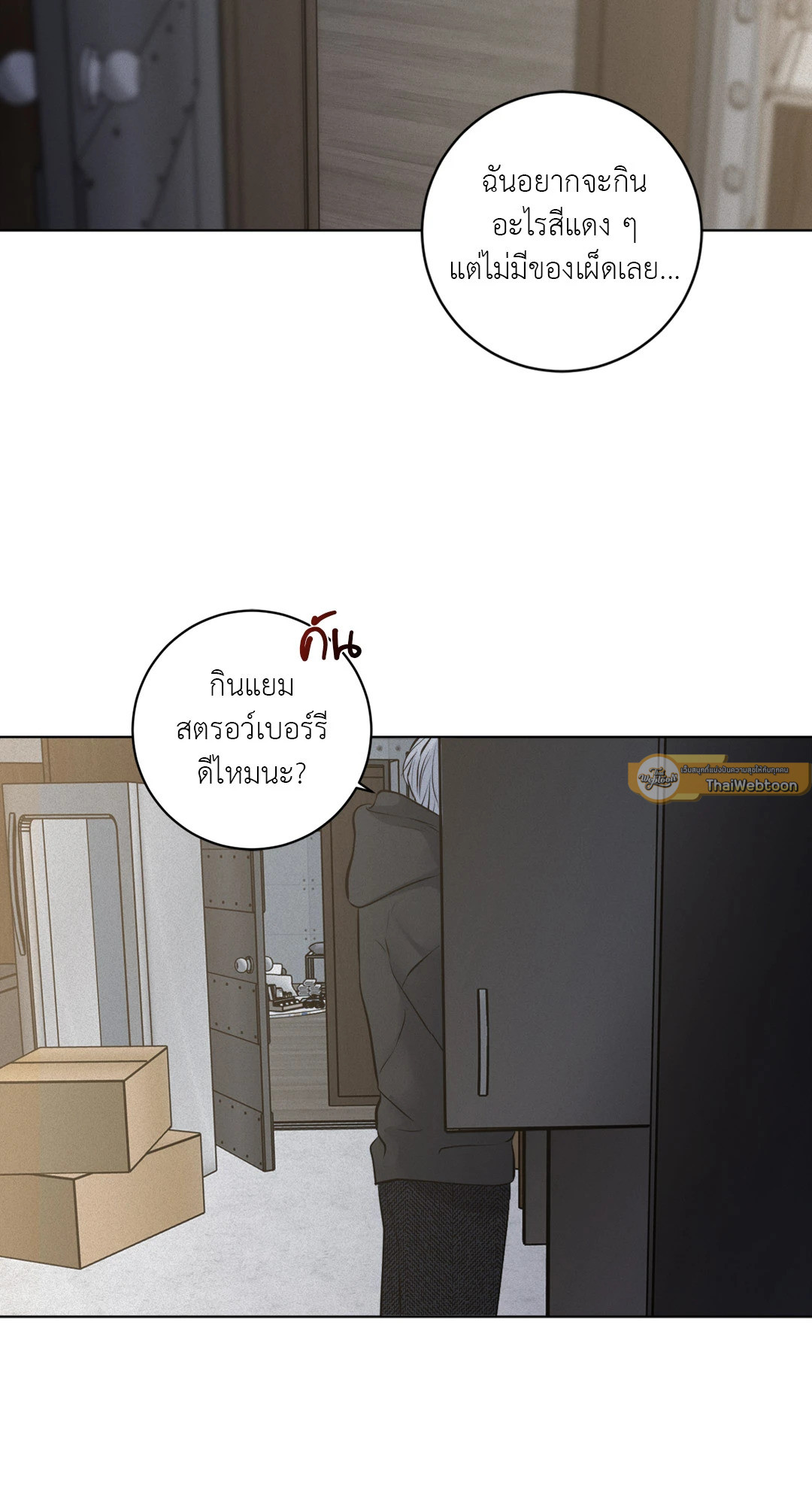 หน้า 79