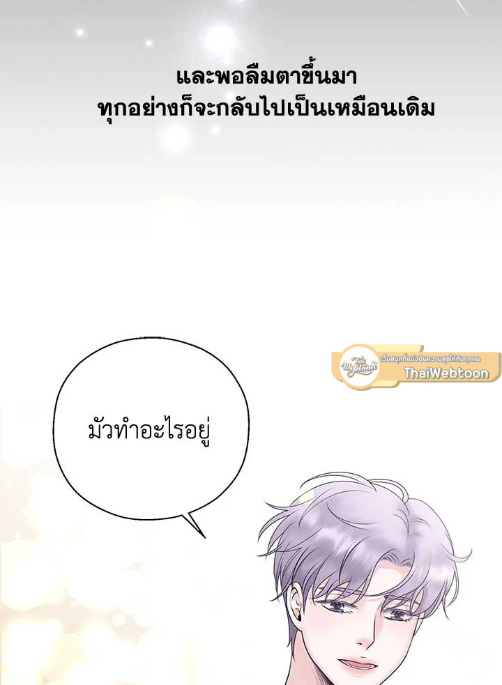 หน้า 99