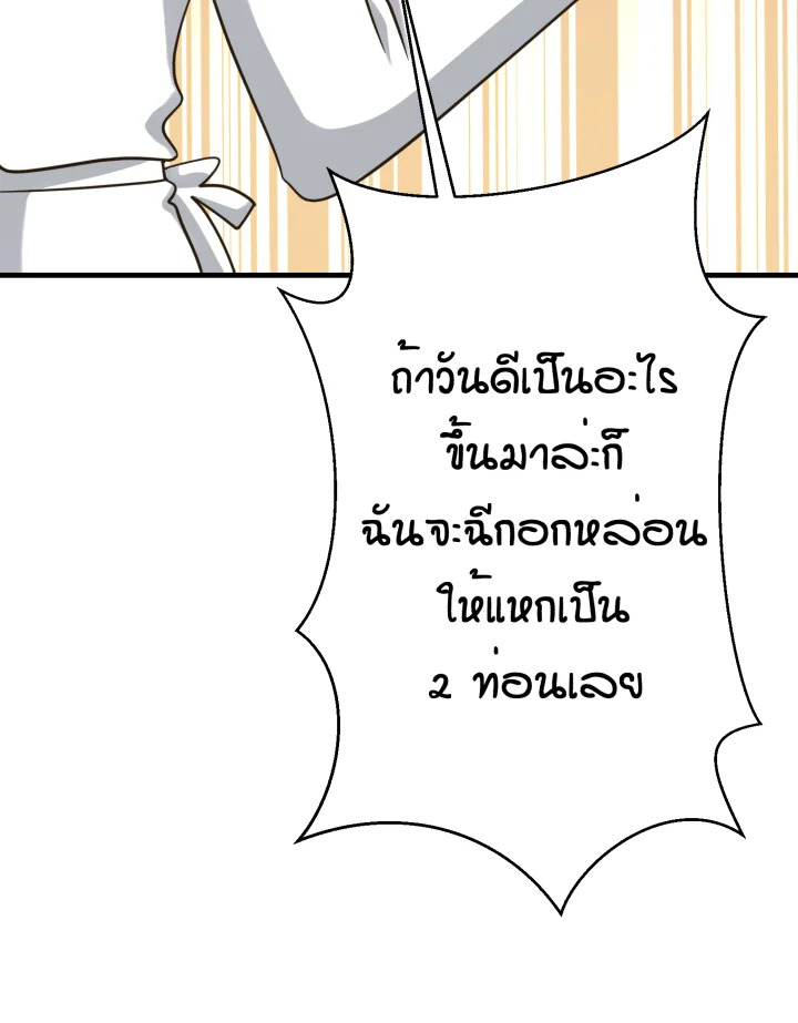 หน้า 110