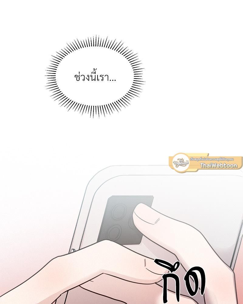 หน้า 93