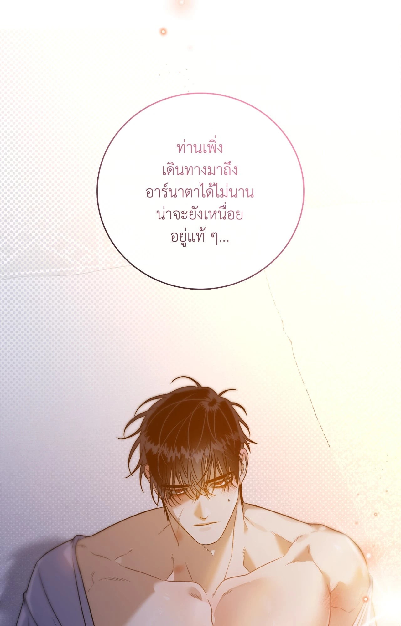 หน้า 70