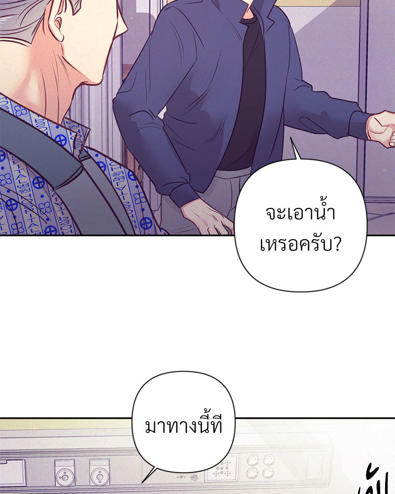 หน้า 85