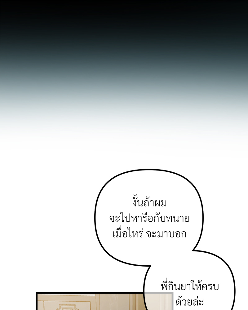 หน้า 117