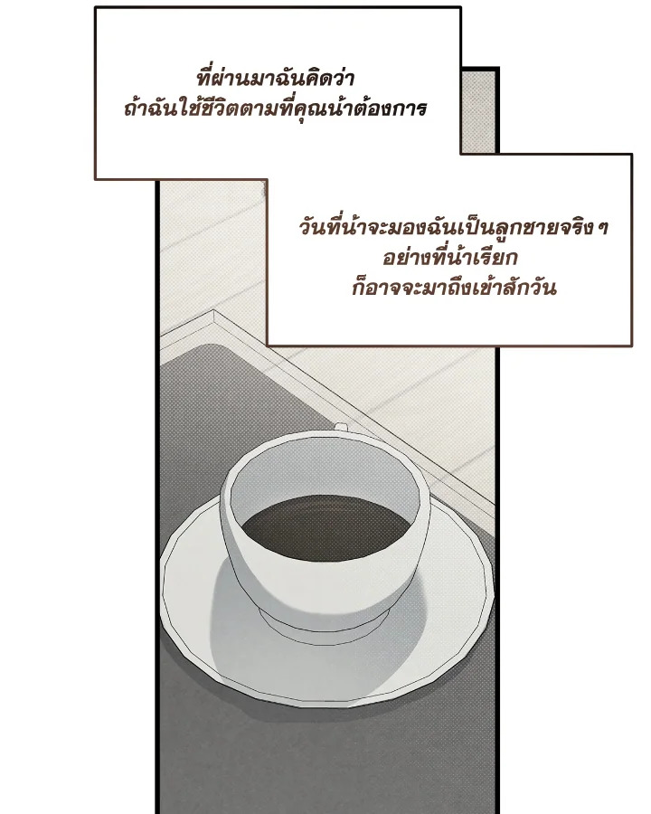 หน้า 92
