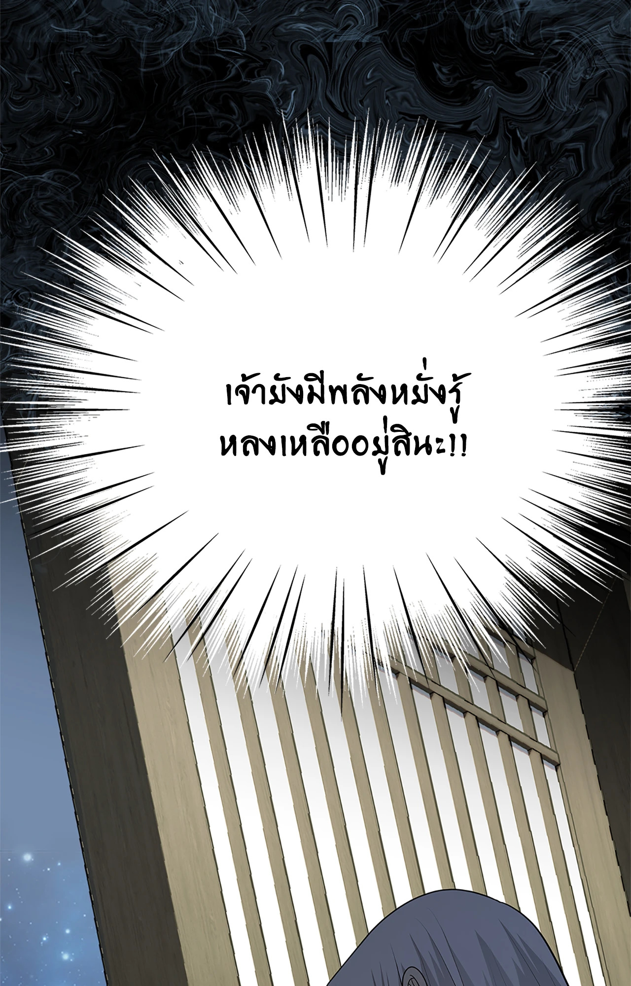 หน้า 88